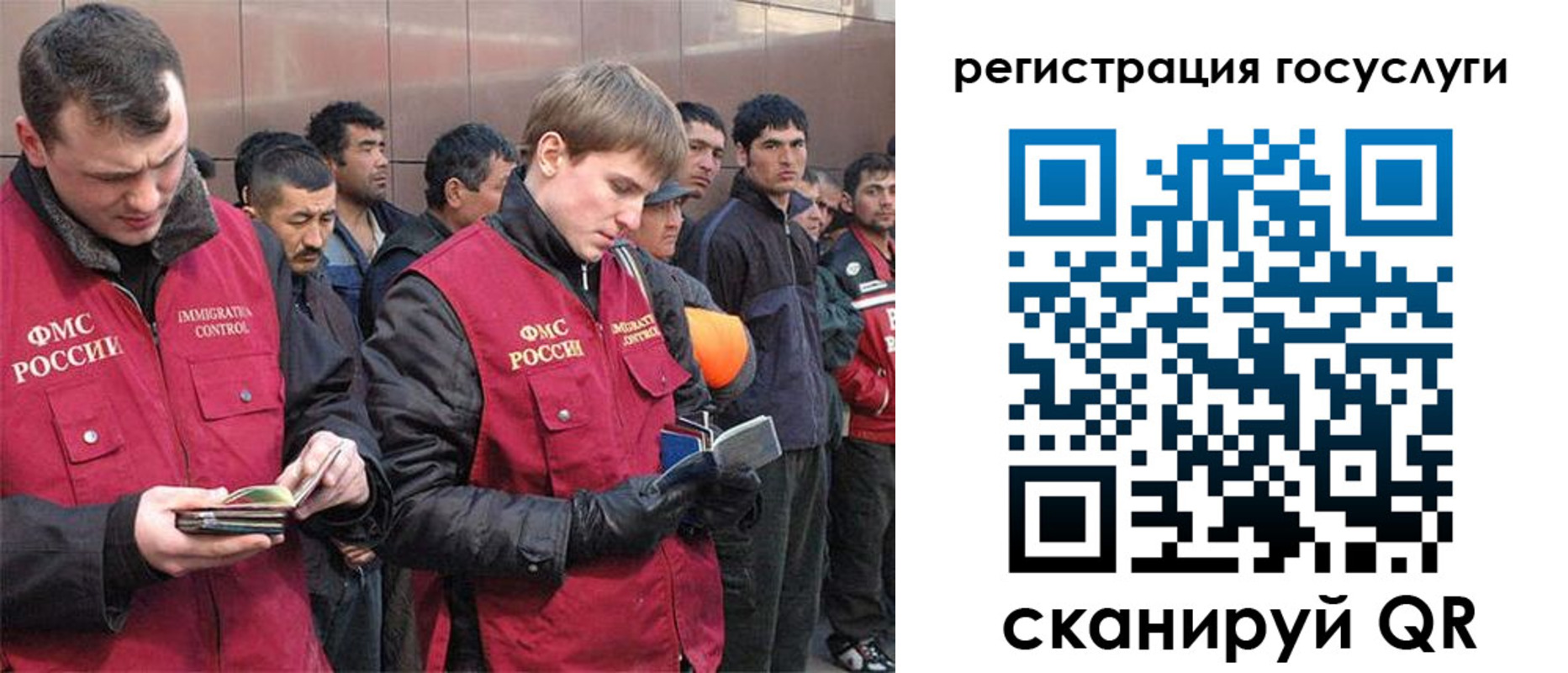 временная регистрация 2025 в Камызяке