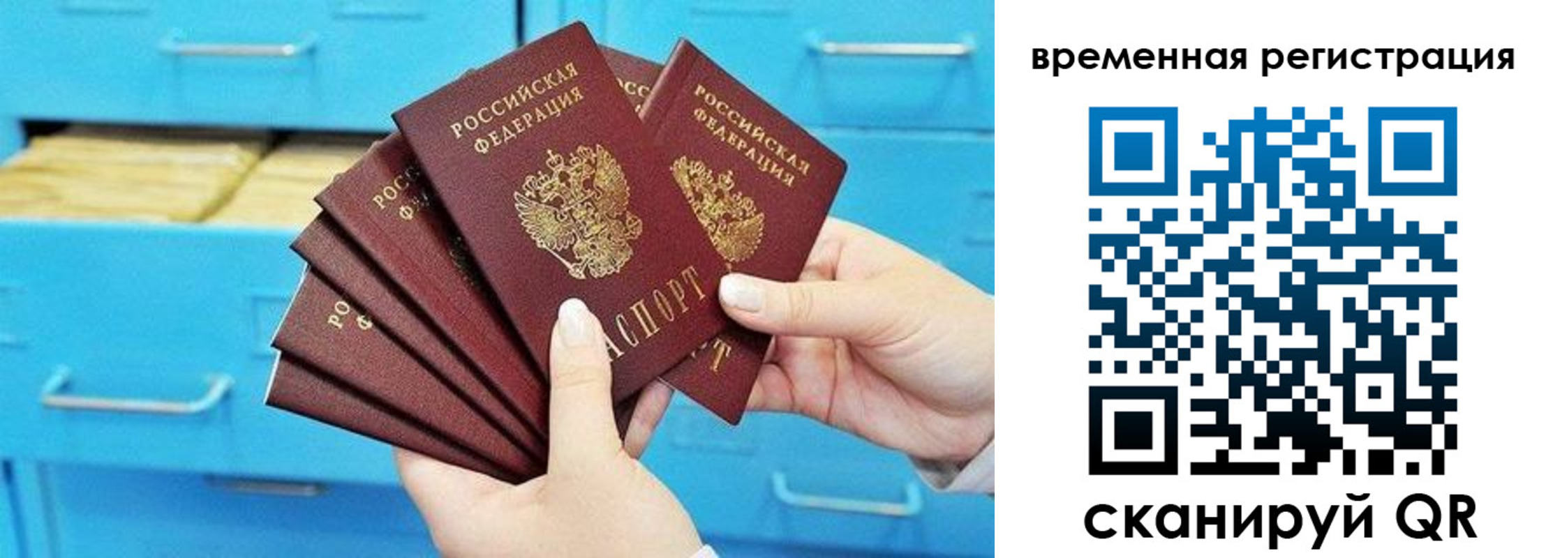 временная регистрация адрес в Камызяке