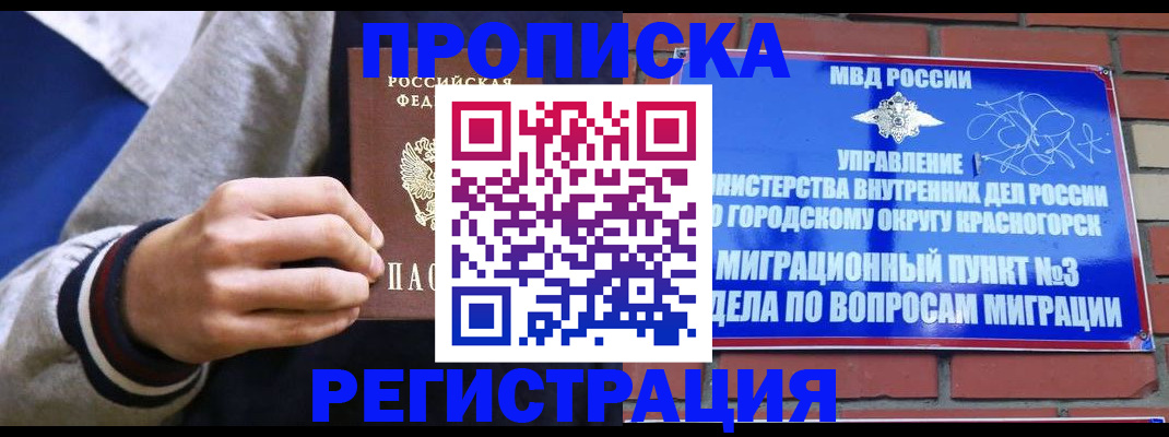 регистрация для дет. сада в Камызяке